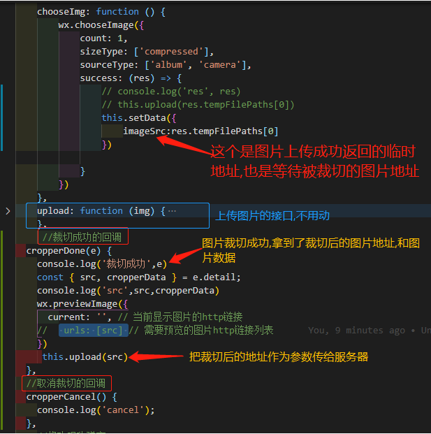 微信小程序图片拉伸不变形_微信小程序开发图片拉伸_微信小程序图片拉伸问题
