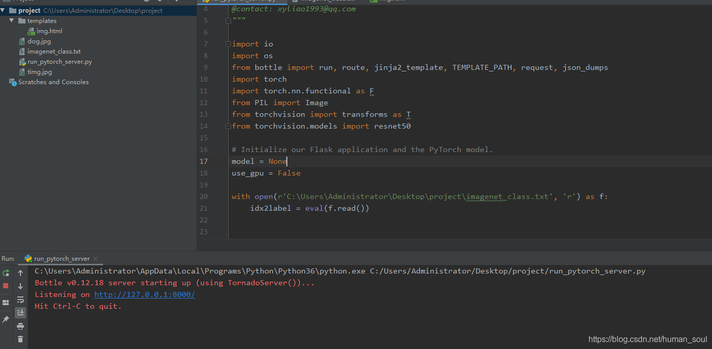 Des Garden是什么route Csdn