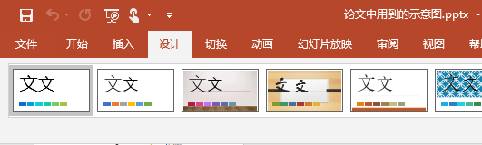 pptpowerpoint更改默认等线字体