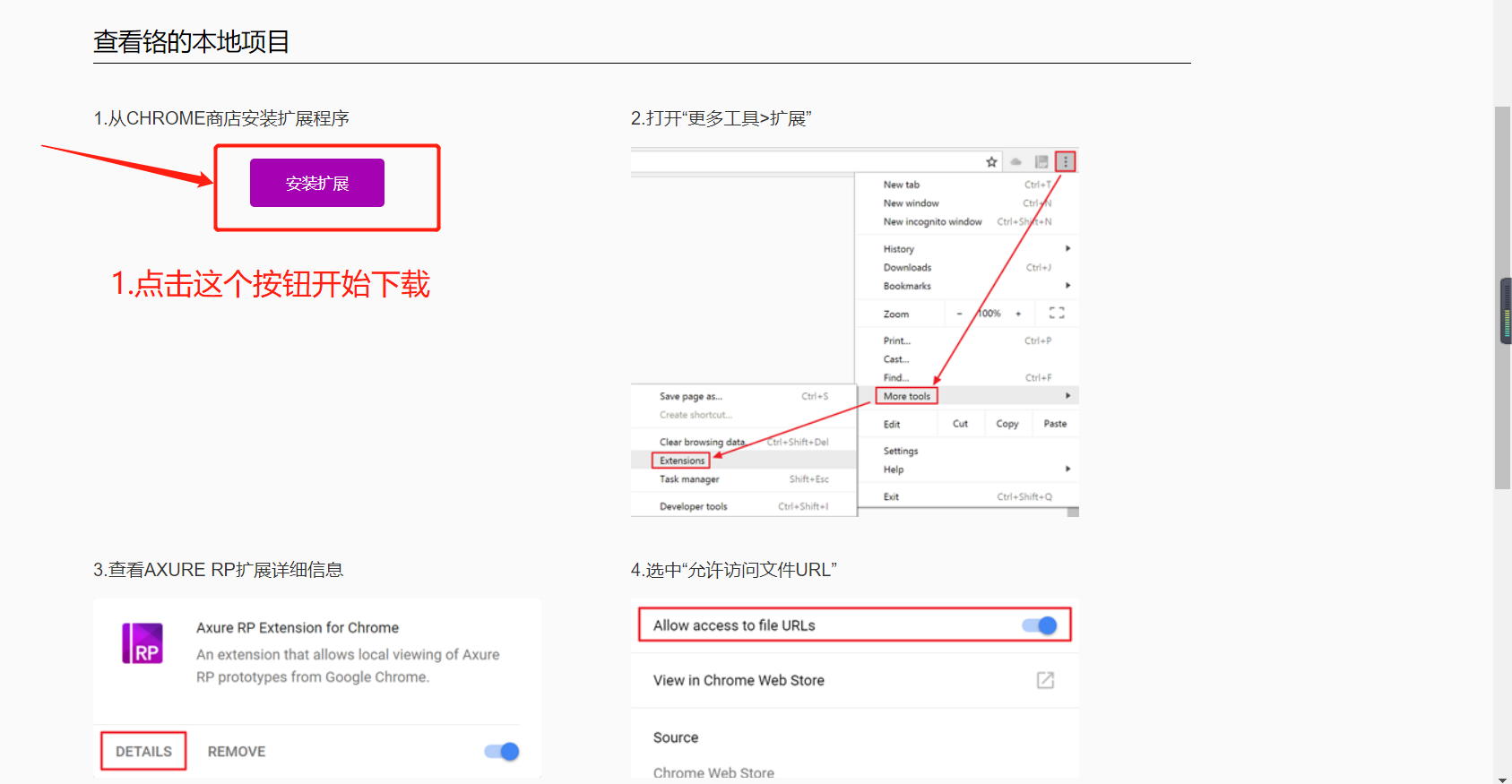 Axure rp extension for chrome axure rp html 