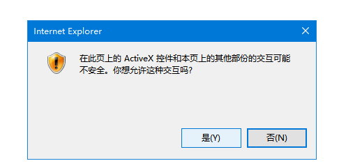 ieactivex控件下载，internet explorer activex控件