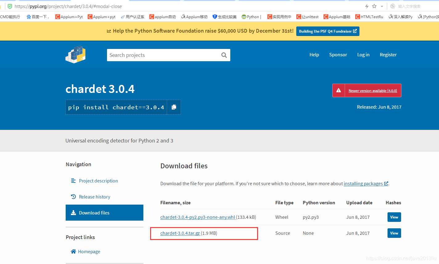 Python提示“No module named chardet“解决办法_python no module named 'chardet ...