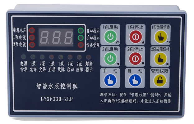 博特水泵控制器闪烁图片