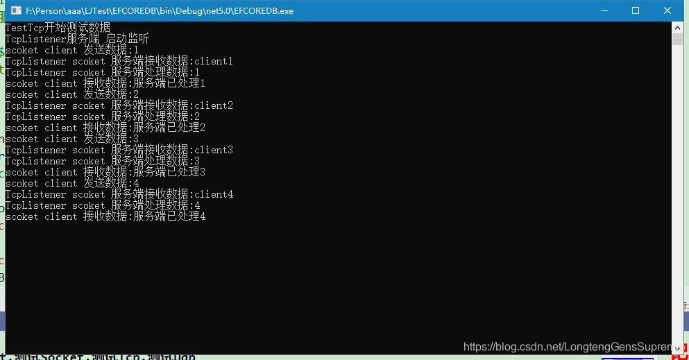 测试TestTcpSocket_tcp socket test-CSDN博客