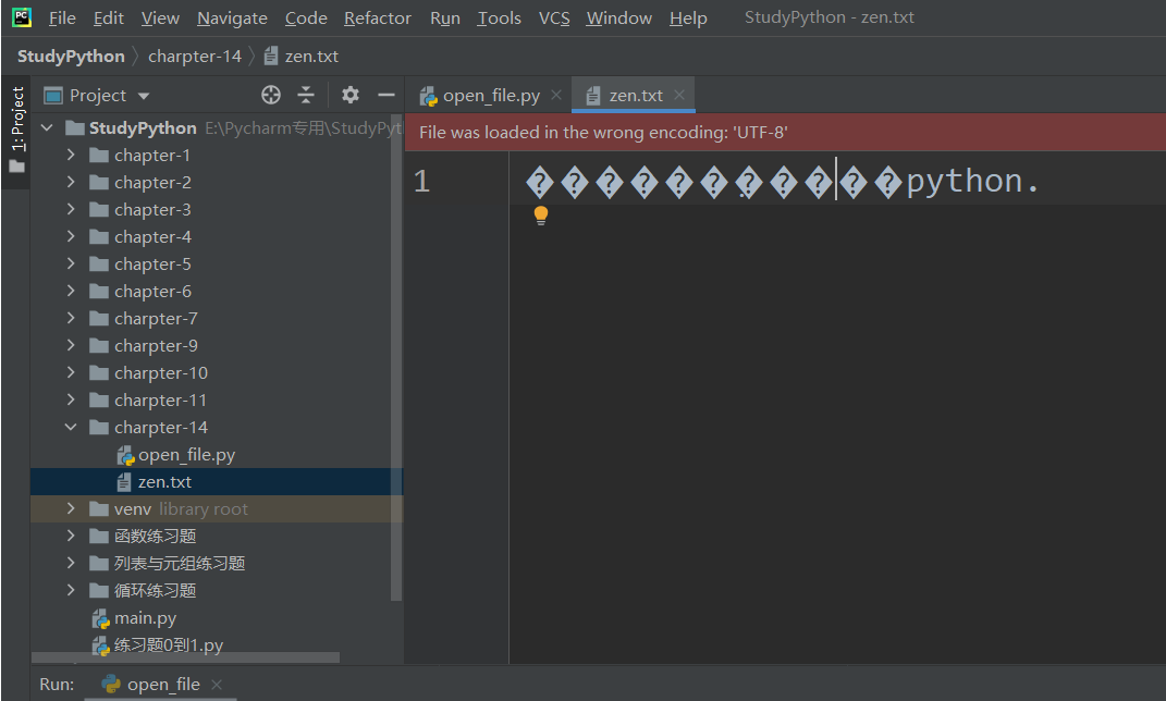 Python 写文件中文乱码问题 Tuliyou的博客 Csdn博客 Python写文件中文乱码