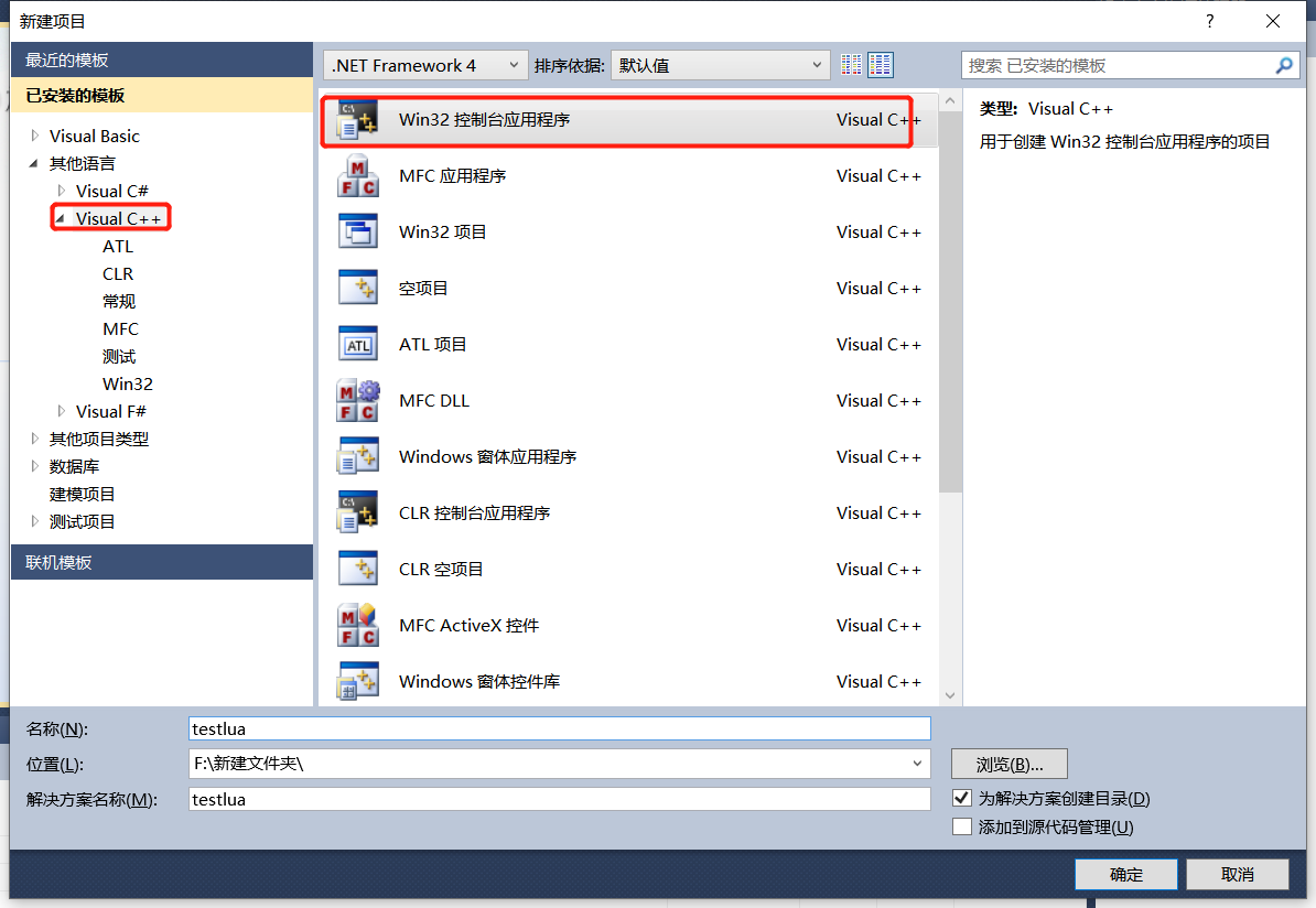Libraries Lua Lua language with Siemens PLC interacts with S7 communication (II ...