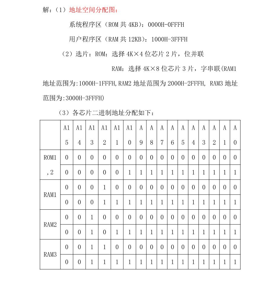 连接线简谱_儿歌简谱(2)