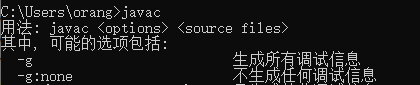 1.1-java开发环境搭建