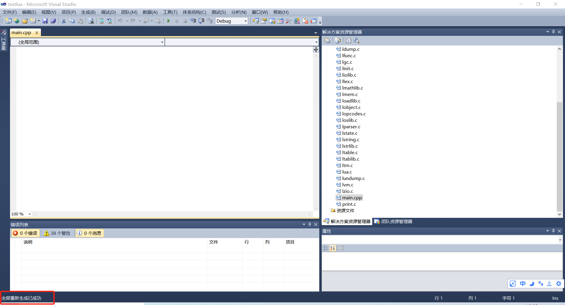 Libraries Lua Lua language with Siemens PLC interacts with S7 communication (II ...