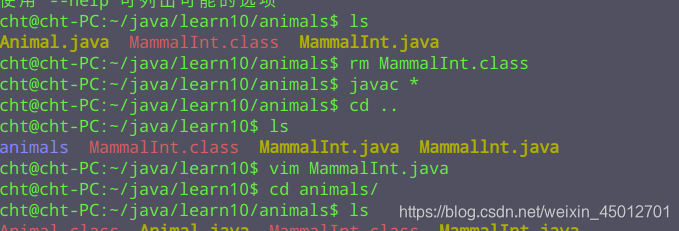 如图，我这里放了一个Animal.java(其他的不需要你管）