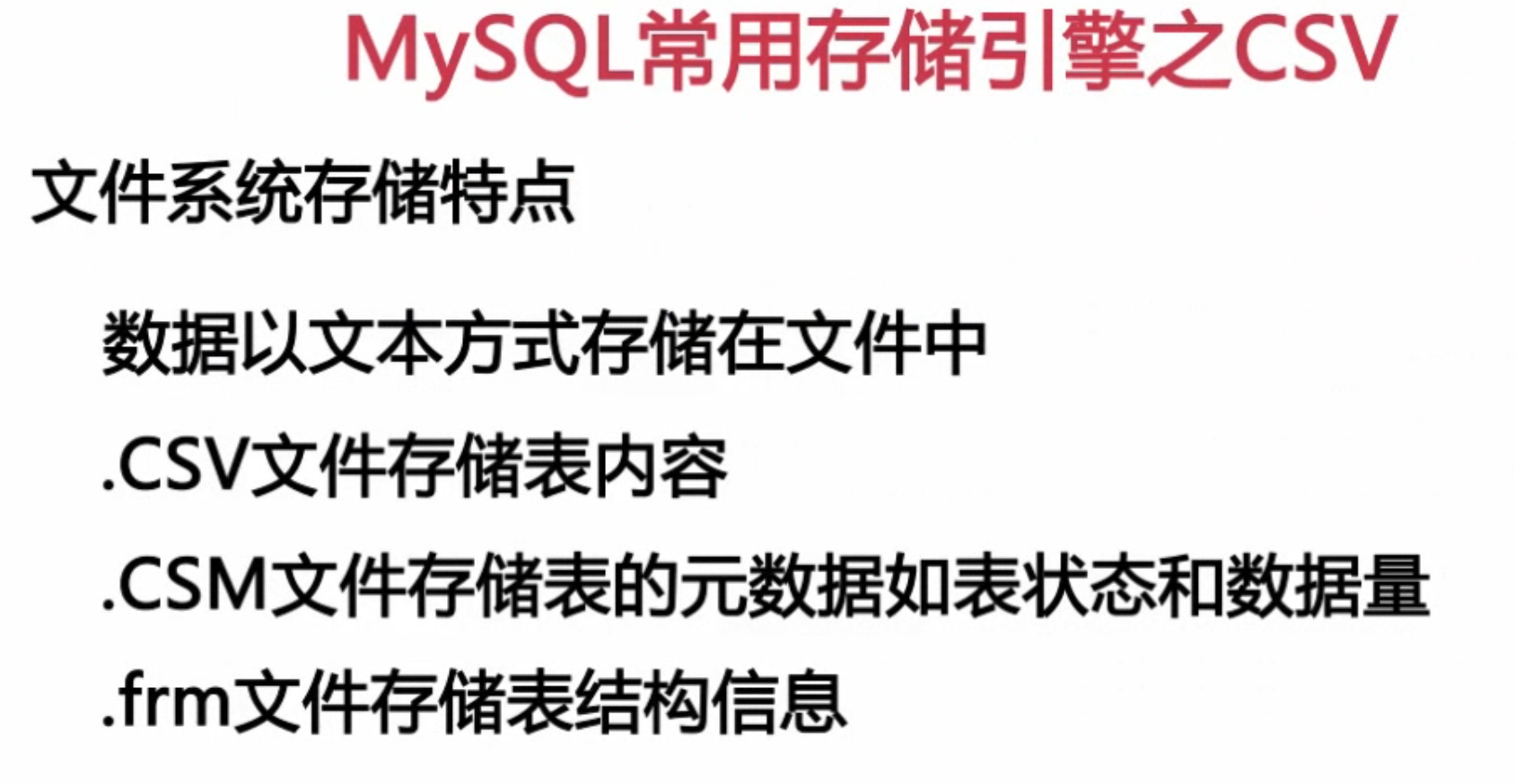 扛得住的MySQL数据库架构「建议收藏」