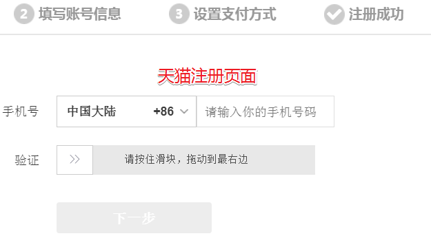 Selenium 高级点儿的技能都有啥？？？