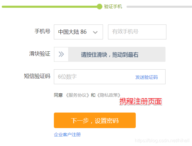 Selenium 高级点儿的技能都有啥???