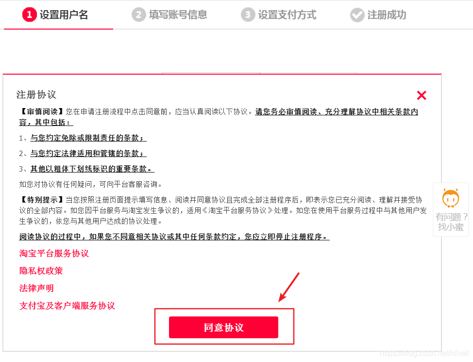 Selenium 高级点儿的技能都有啥???