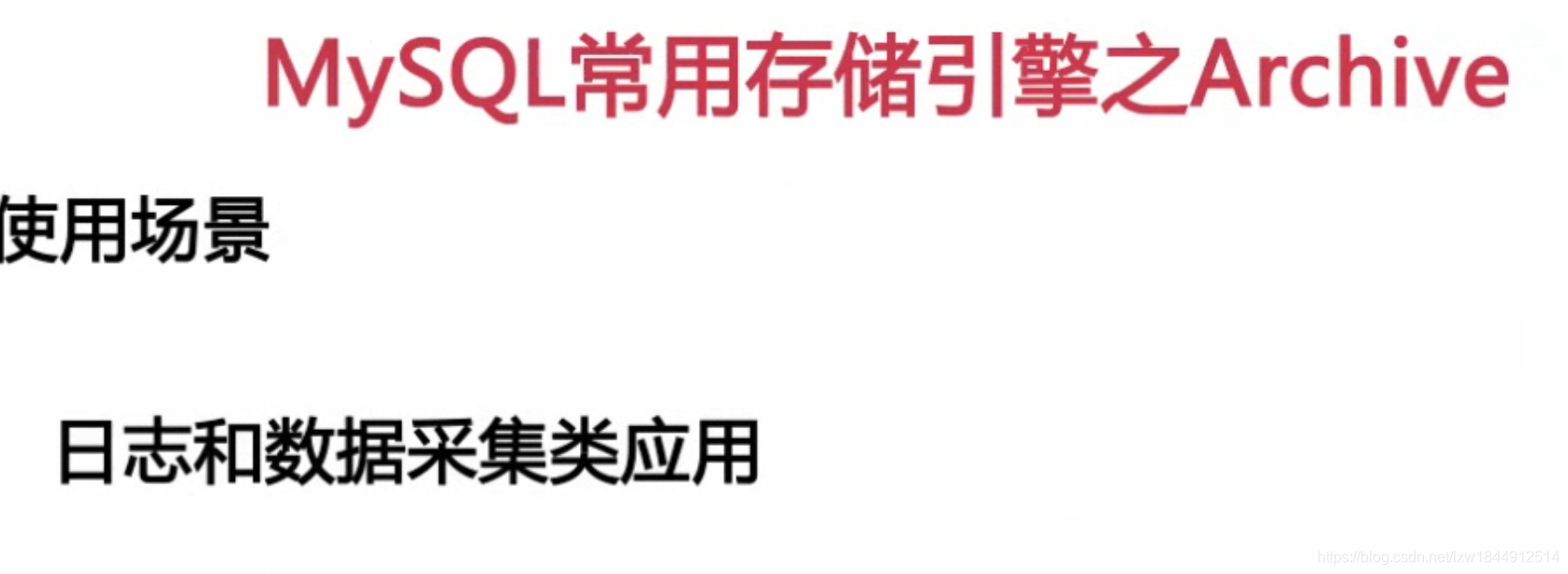 扛得住的MySQL数据库架构「建议收藏」