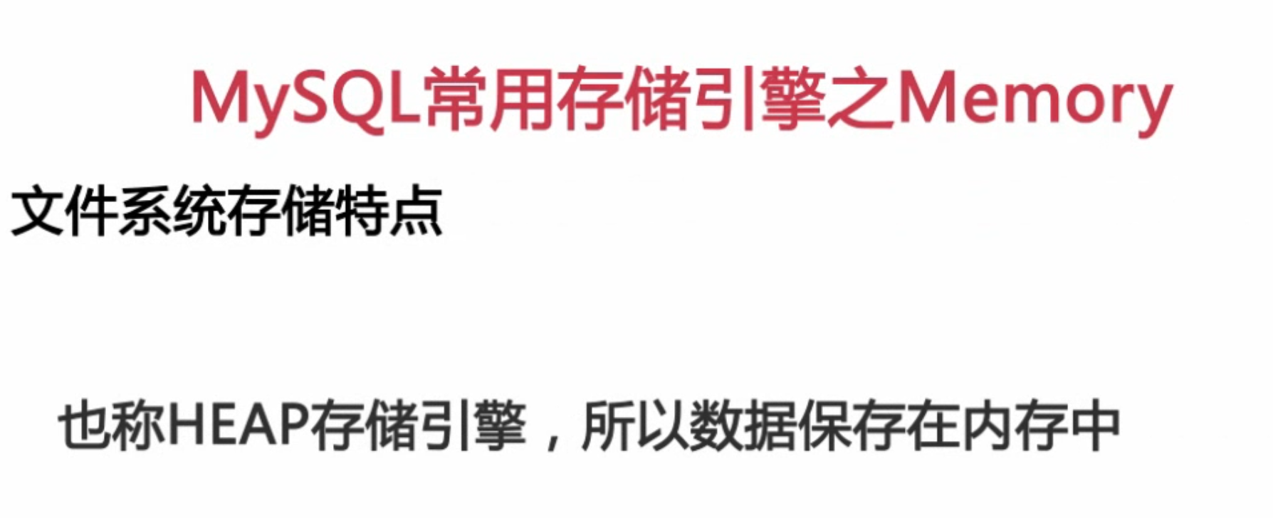 扛得住的MySQL数据库架构「建议收藏」