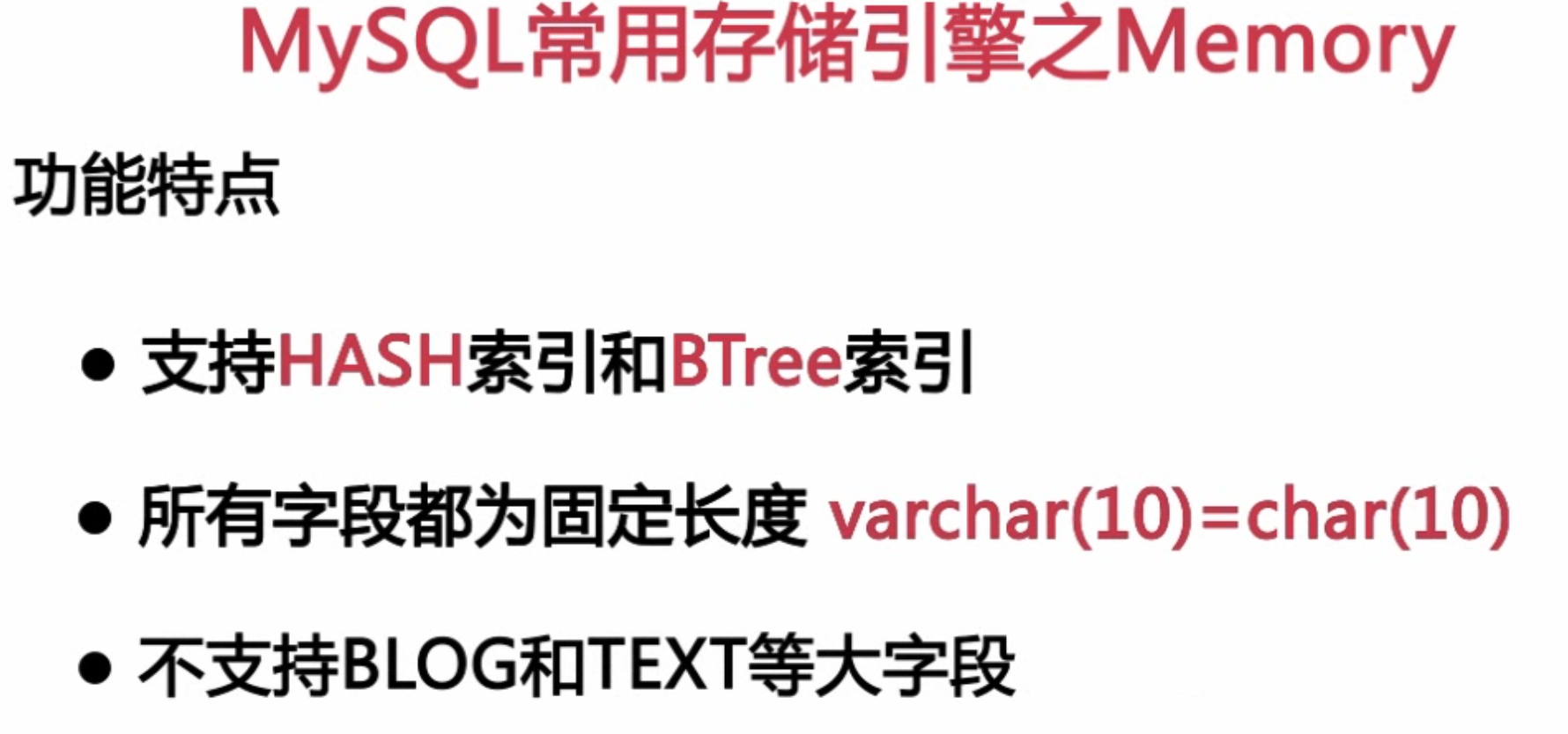 扛得住的MySQL数据库架构「建议收藏」