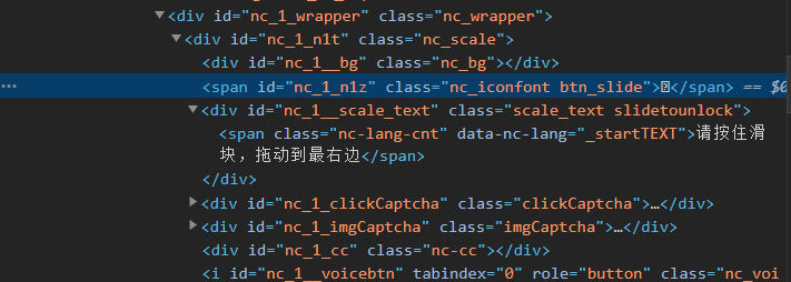Selenium 高级点儿的技能都有啥？？？