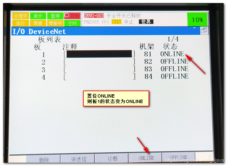 欧姆龙PLC和FANUC发那科DeviceNet通讯_欧姆龙plc与发那科机器人通讯-CSDN博客
