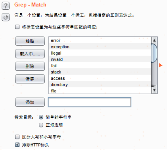 GREP-MATCH