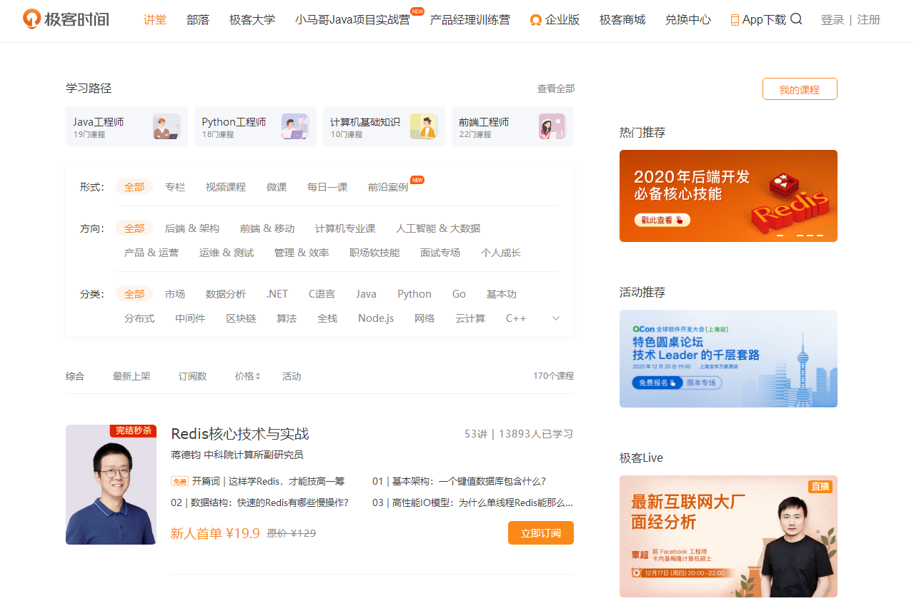 IT人员必须知道的14个学习网站_it学习网站-CSDN博客