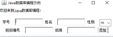 Java图形界面中文字符乱码显示小方框