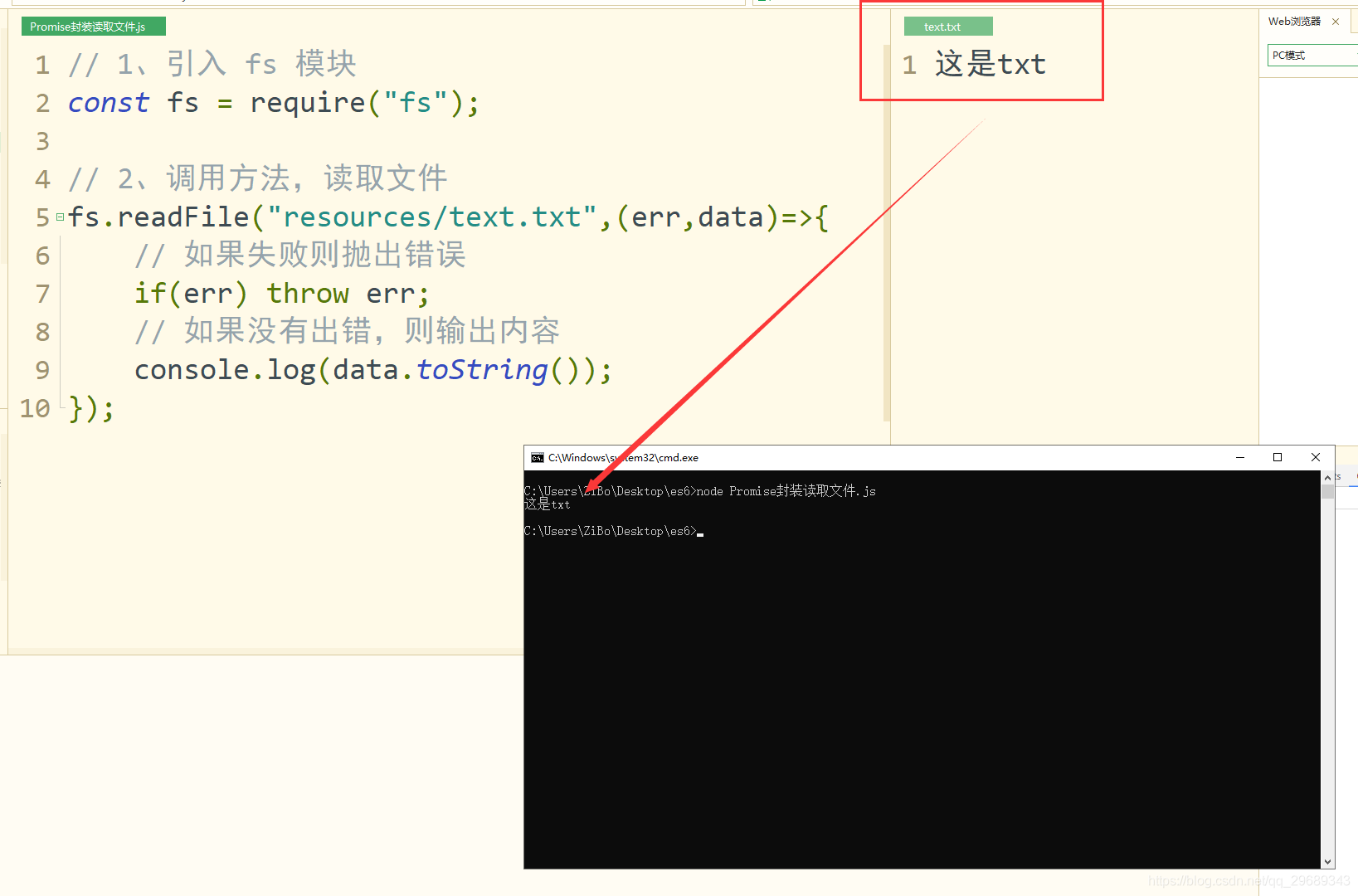 watermark_type_ZmFuZ3poZW5naGVpdGk_shadow_10_text_aHR0cHM6Ly9ibG9nLmNzZG4ubmV0L3FxXzI5Njg5MzQz_size_16_color_FFFFFF_t_70