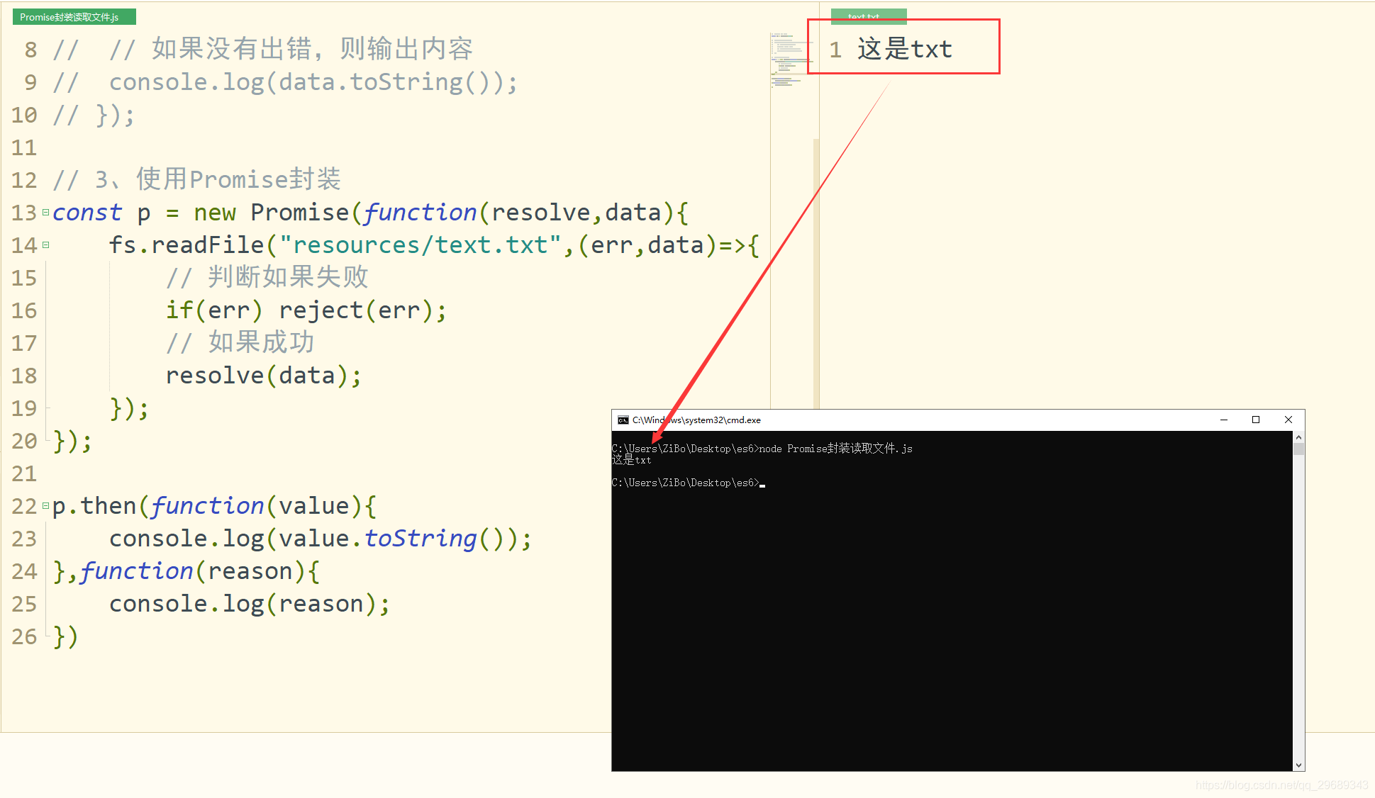 watermark_type_ZmFuZ3poZW5naGVpdGk_shadow_10_text_aHR0cHM6Ly9ibG9nLmNzZG4ubmV0L3FxXzI5Njg5MzQz_size_16_color_FFFFFF_t_70 1