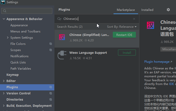 Webstorm的介绍