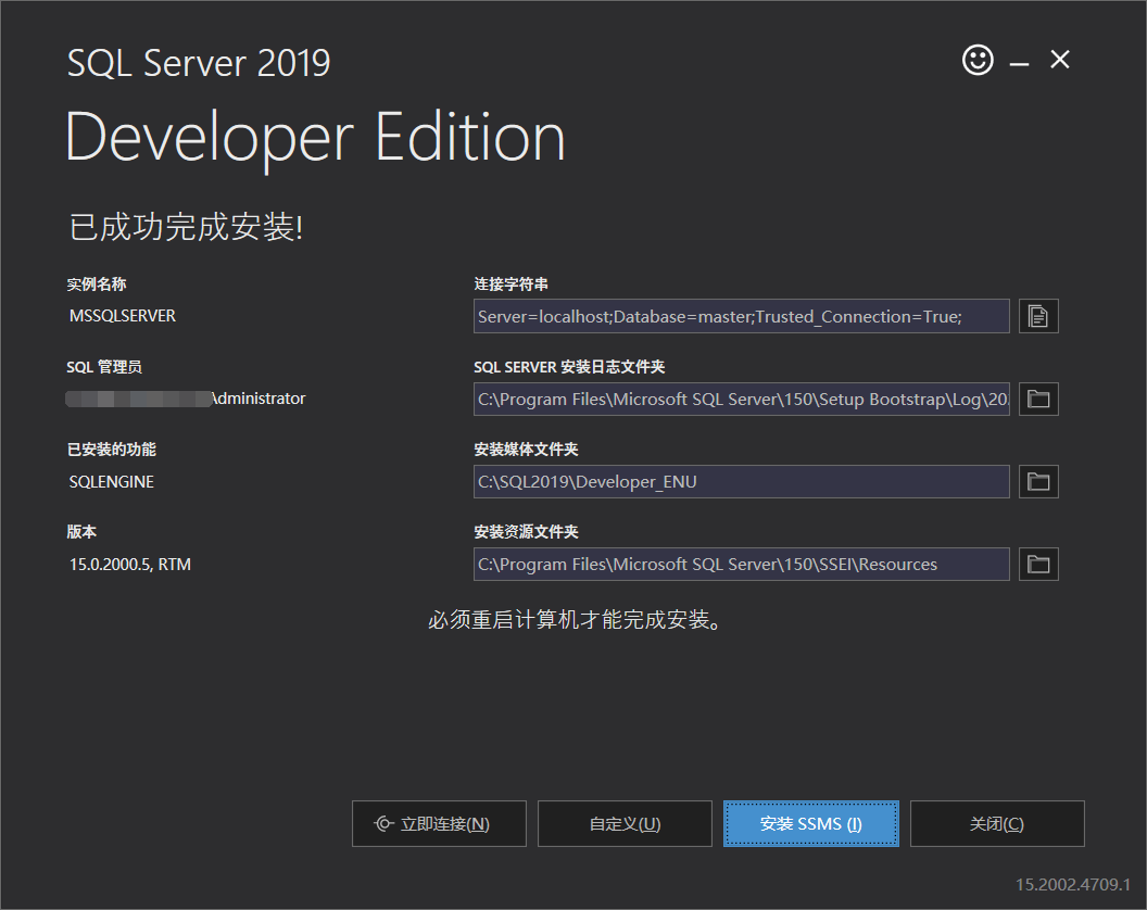 download ssms sql server 2019