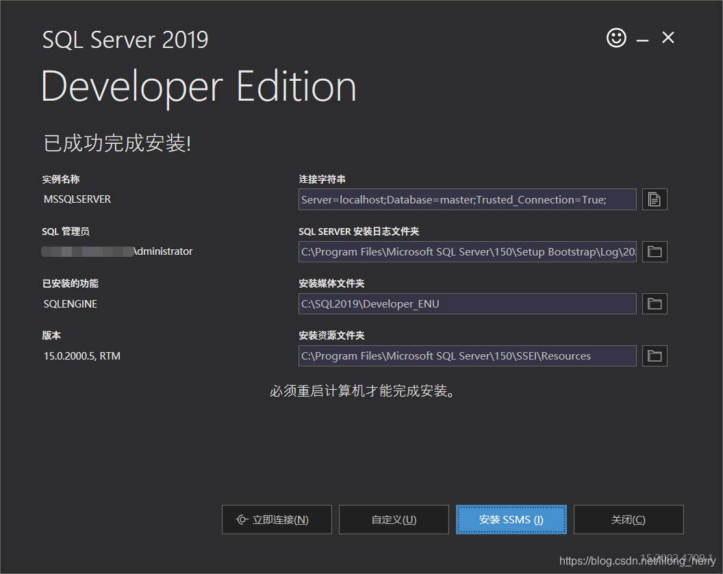 SQL Server 2019 Developer 免费版本官方下载地址_sqlserver2019 developr 下载-CSDN博客