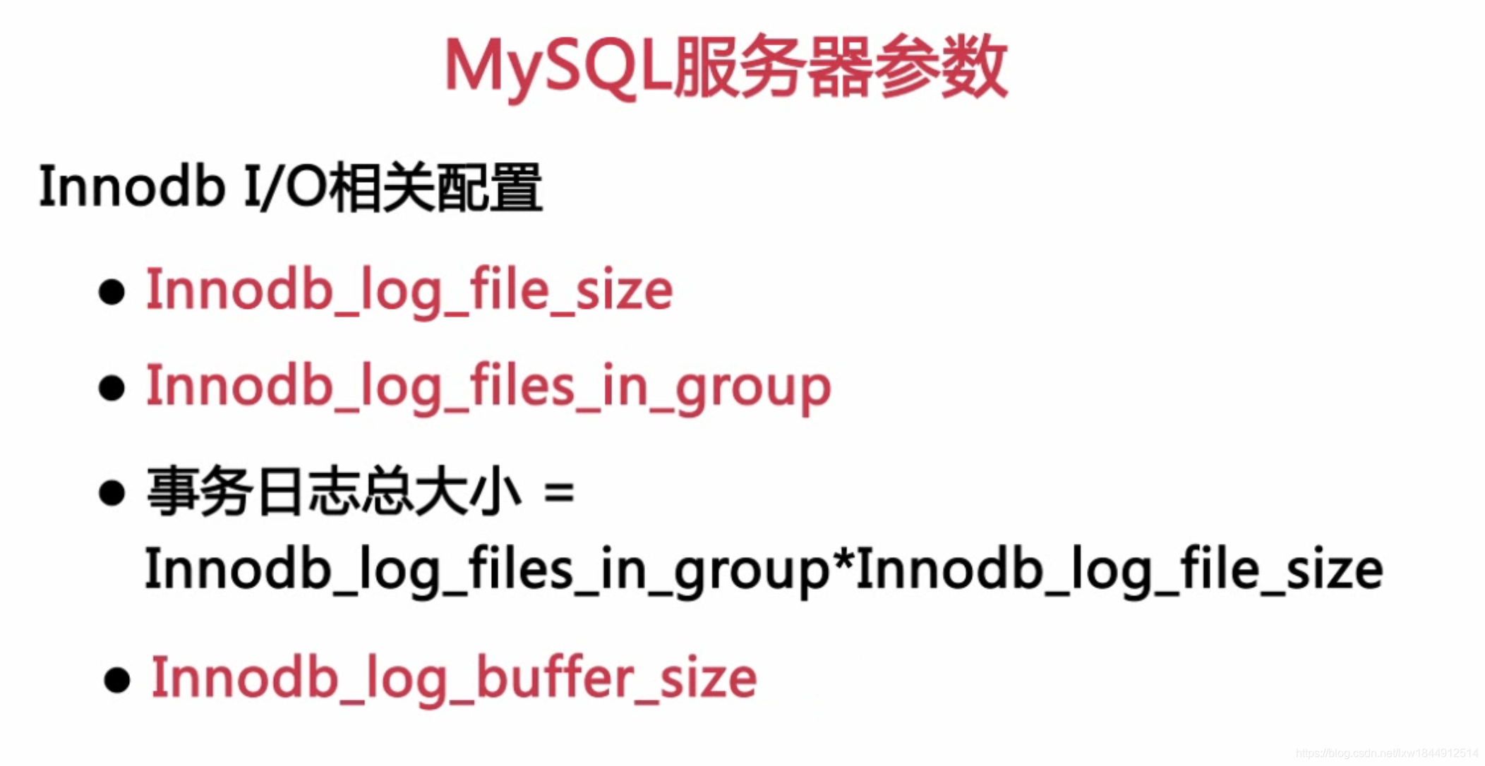 扛得住的MySQL数据库架构「建议收藏」