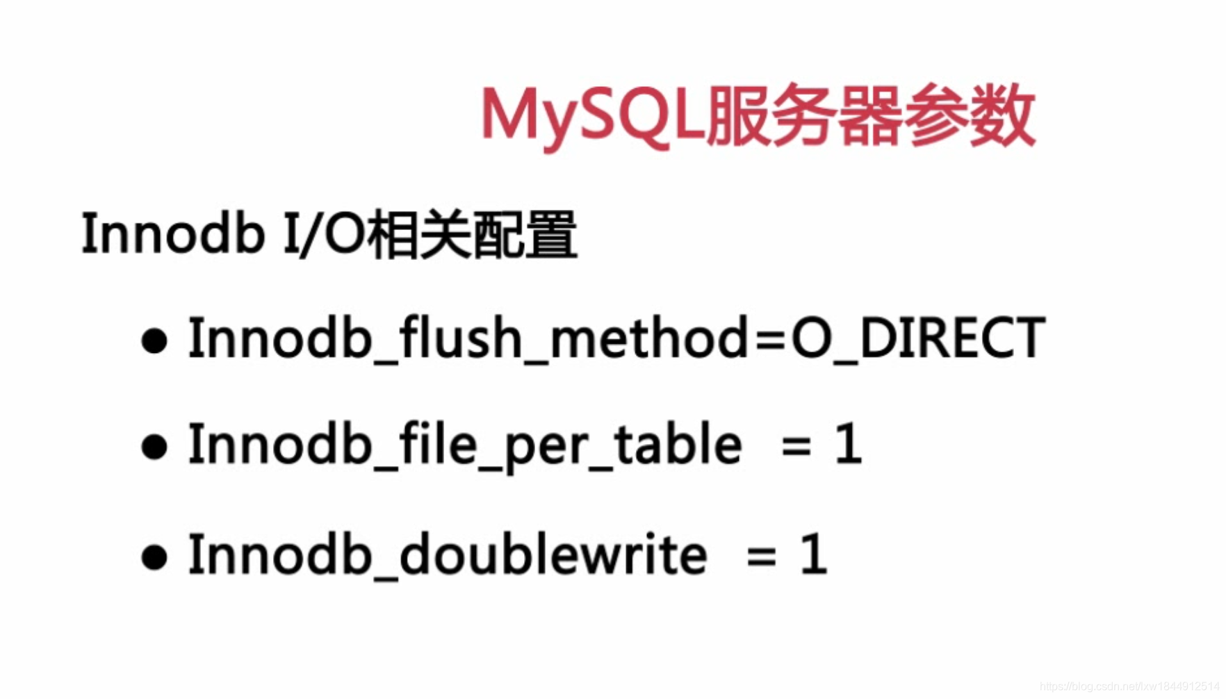 扛得住的MySQL数据库架构「建议收藏」