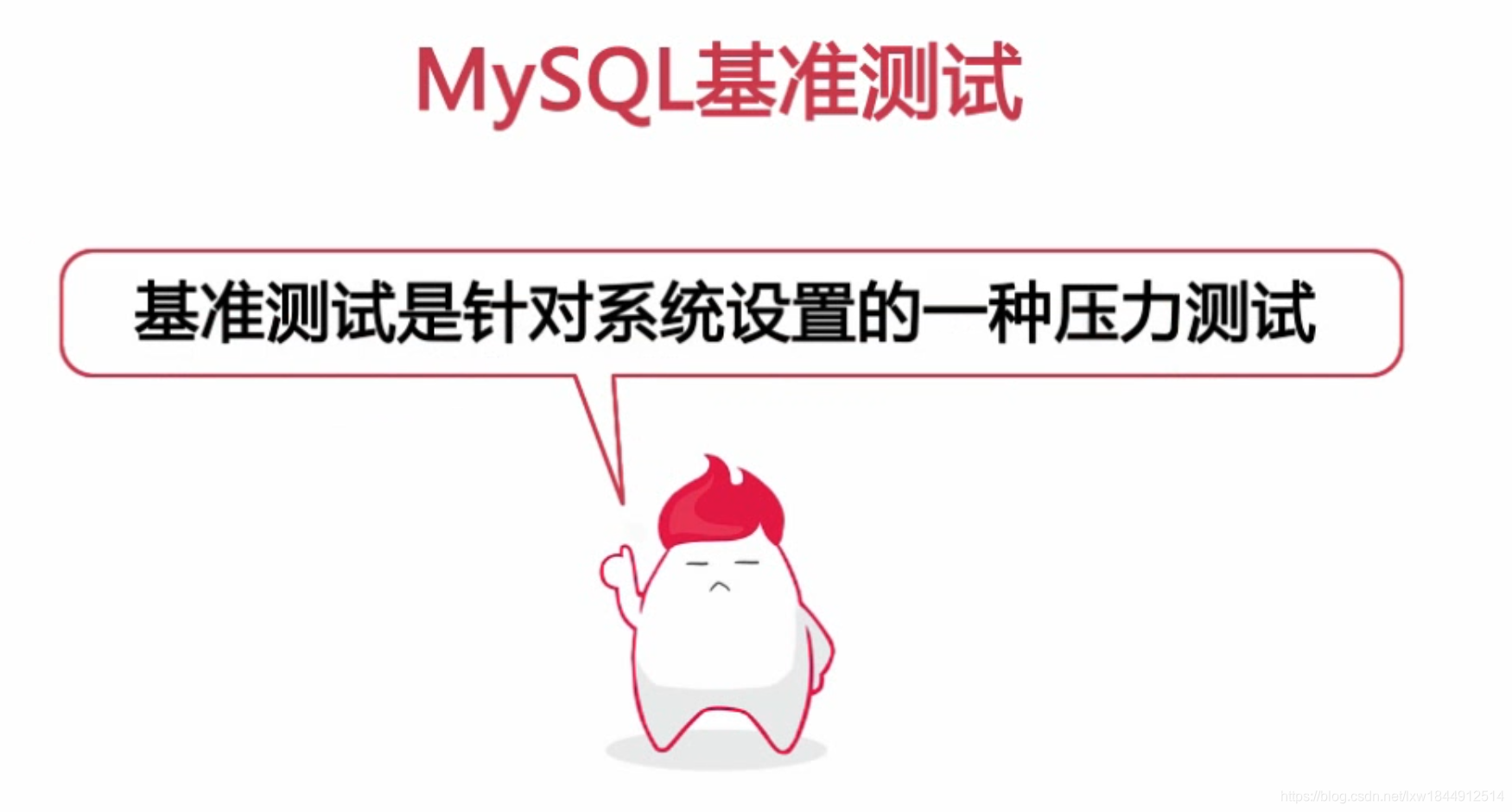 扛得住的MySQL数据库架构「建议收藏」