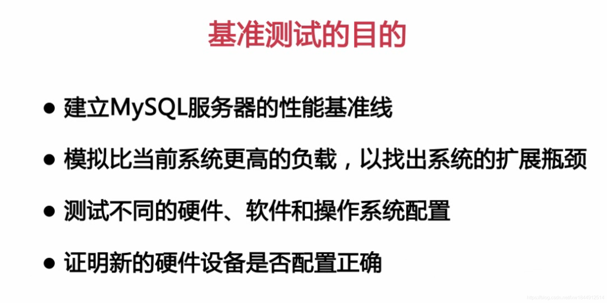 扛得住的MySQL数据库架构「建议收藏」