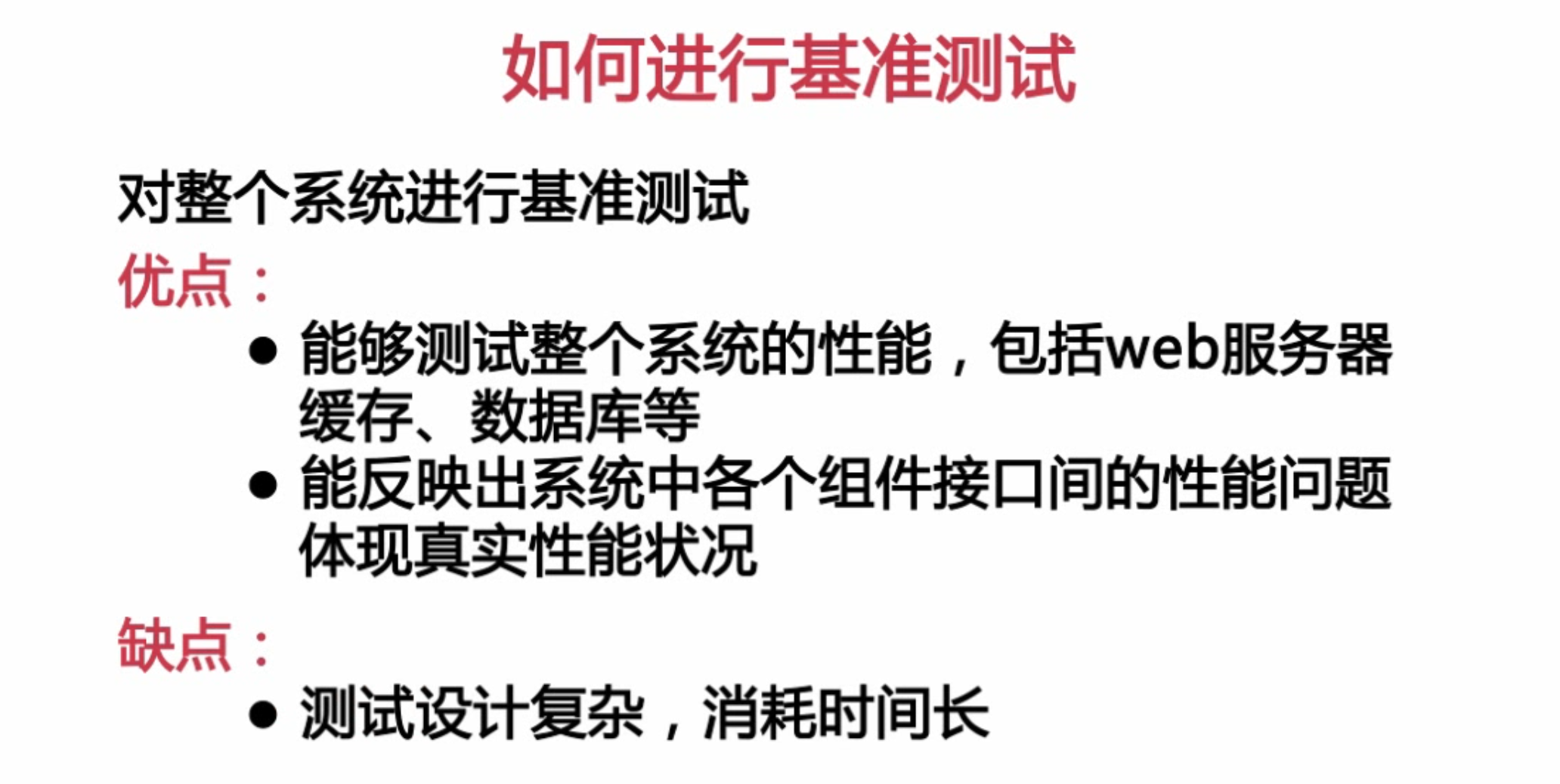 扛得住的MySQL数据库架构「建议收藏」