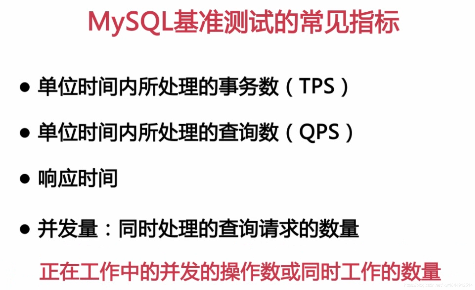 扛得住的MySQL数据库架构「建议收藏」