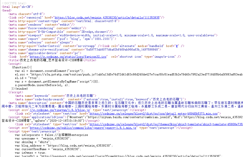 数字签名是什么意思啊 watermark,type_ZmFuZ3poZW5naGVpdGk,shadow_10,text_aHR0cHM6Ly9ibG9nLmNzZG4ubmV0L3dlaXhpbl80MzUzOTIzMA,size_16,color_FFFFFF,t_70