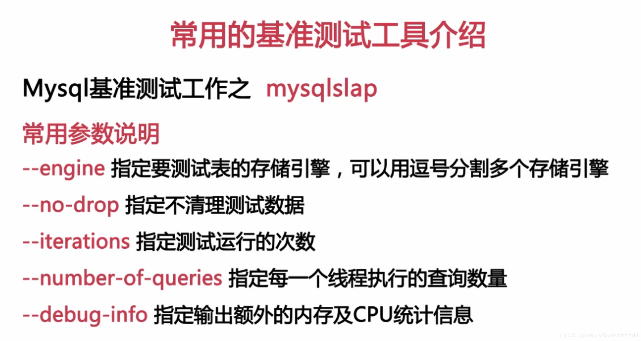 扛得住的MySQL数据库架构「建议收藏」