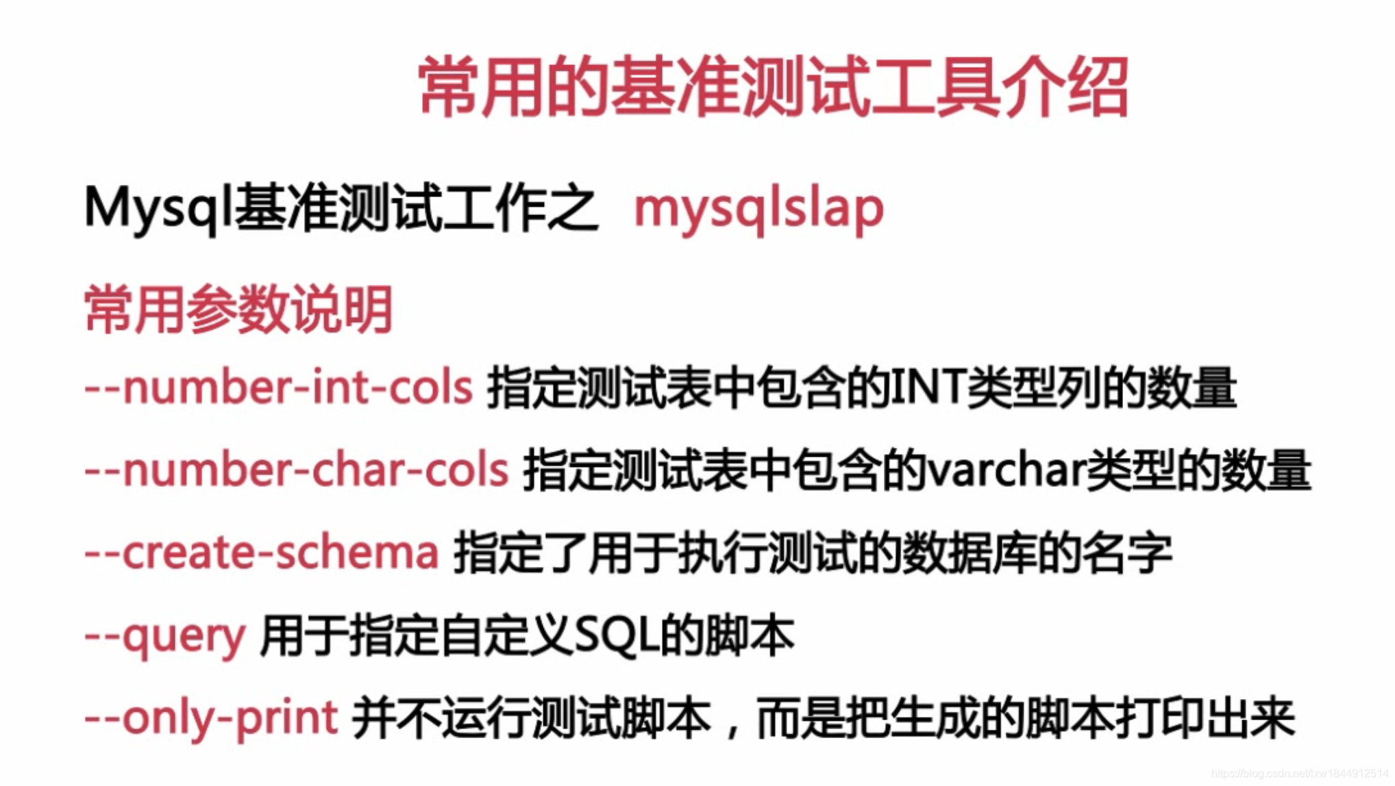 扛得住的MySQL数据库架构「建议收藏」