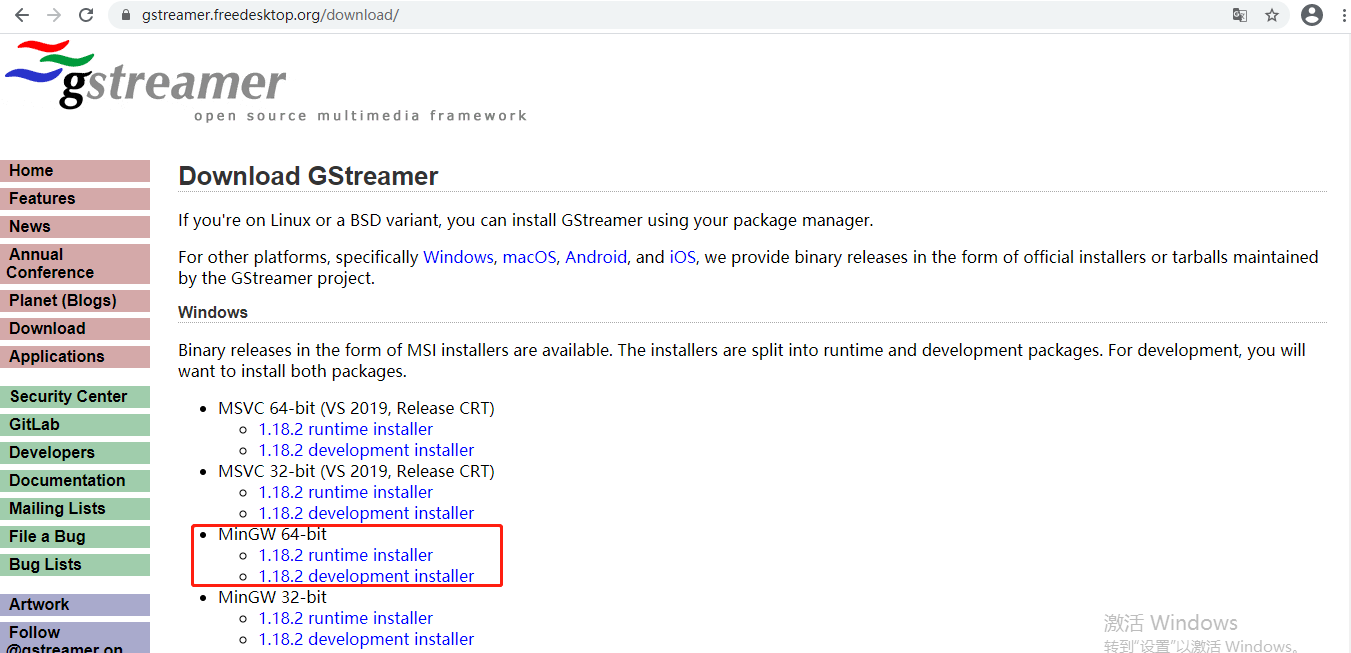 Gst Inspect Example