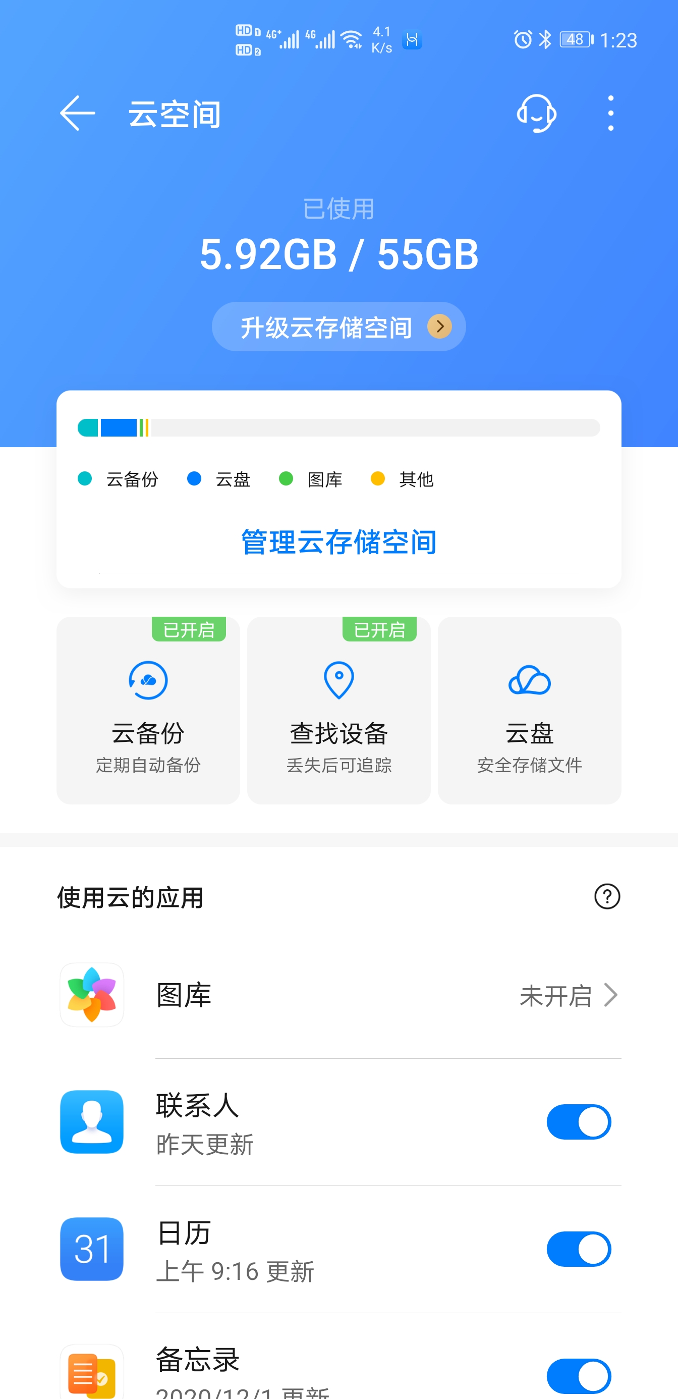qq下載視頻顯示存儲空間不足_qq資料怎么顯示qq空間_被禁止訪問qq空間,會好友空間動態還能顯示