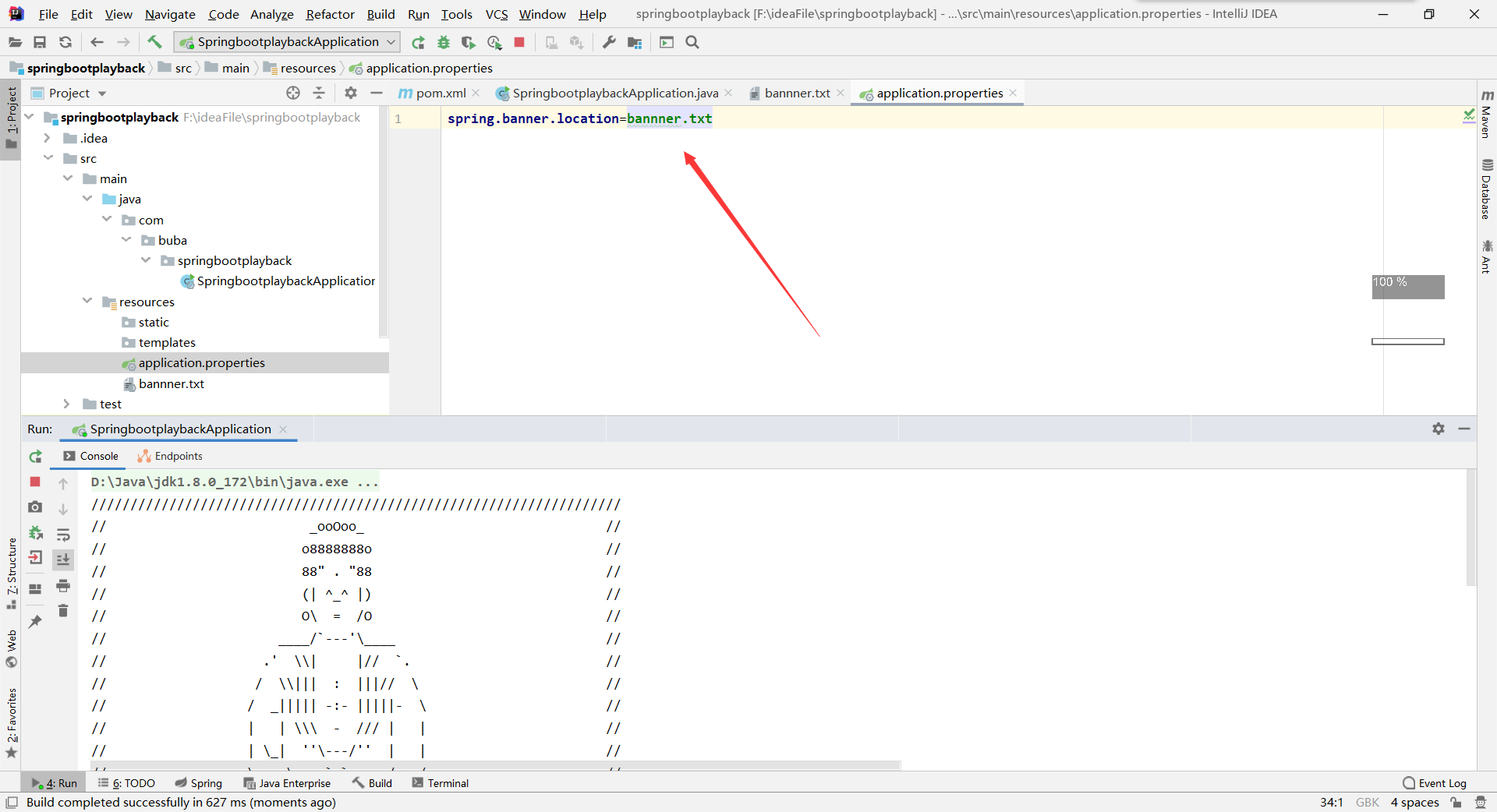 在propertites文件中添加图上的内容即可