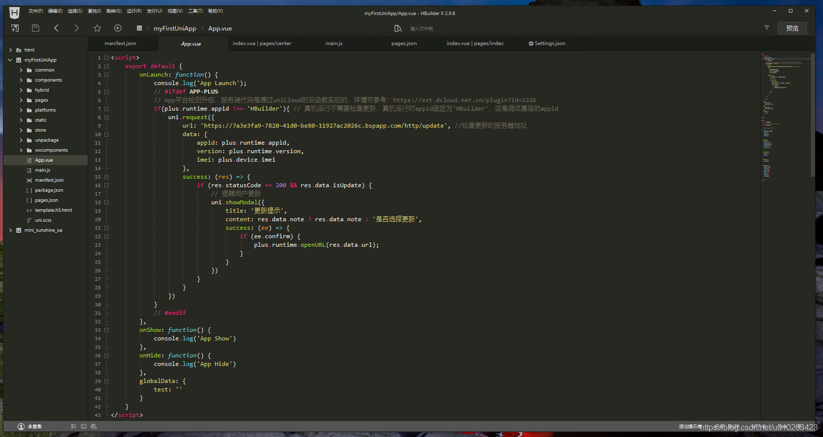 在这里插入图片描述