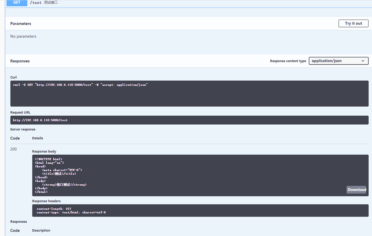 python + swagge : python 读取swagger接口_pyang swaggerapi-CSDN博客