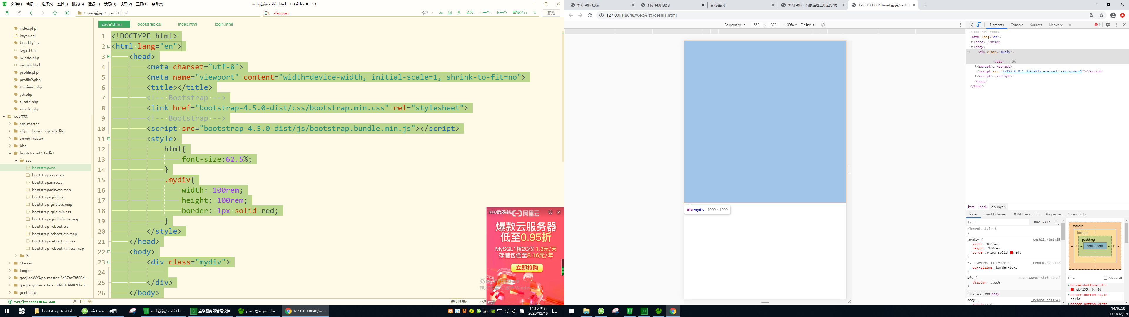 如何使用rem单位,如何在bootstrap中使用rem_bootstrap remCSDN博客