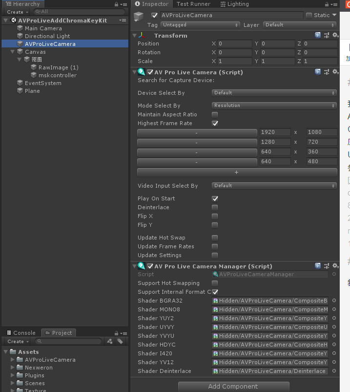 Avprolivecamrea Chromakeykit实现实时摄像绿幕抠图 12 18 青之的博客 程序员宅基地 程序员宅基地