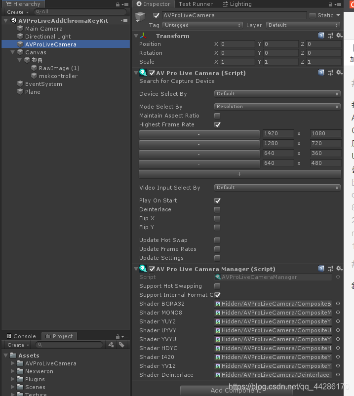 Avprolivecamrea Chromakeykit实现实时摄像绿幕抠图 12 18 青之的博客 程序员宅基地 程序员宅基地