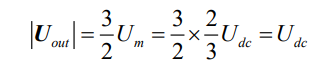 三相静止坐标系下Uout的幅值