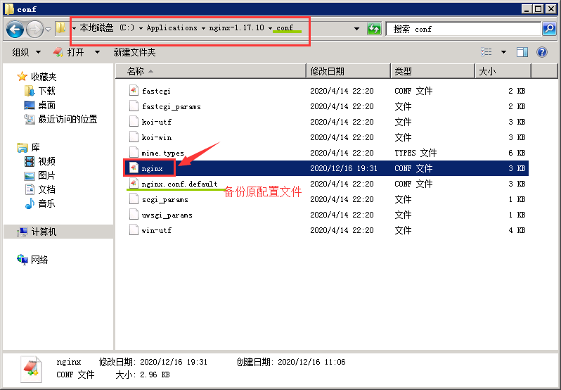 [外链图片转存失败,源站可能有防盗链机制,建议将图片保存下来直接上传(img-Q6RZe6Fu-1608275117605)(部署img/部署47.png)]